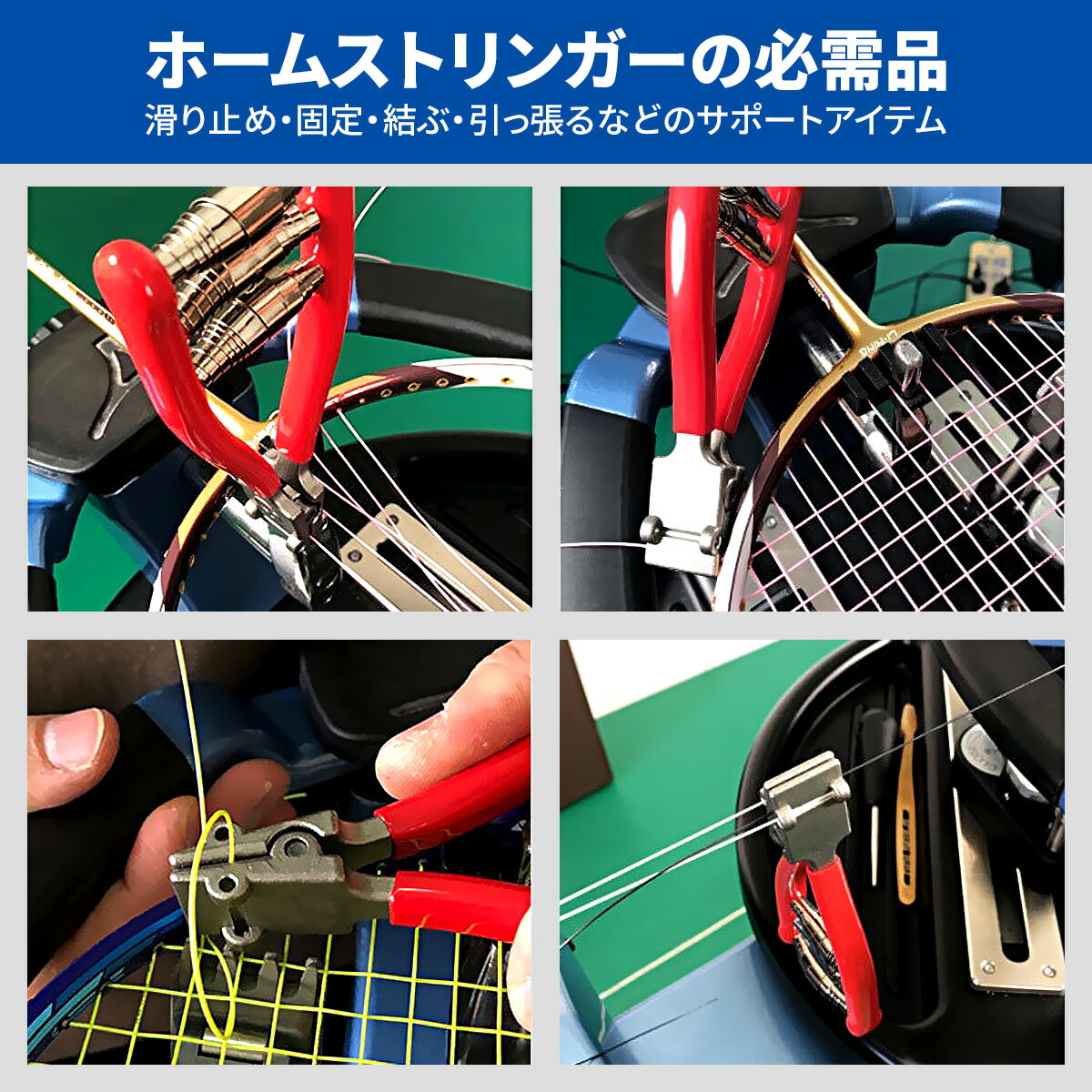 楽天市場】【スーパーセールポイント2倍】スターティングクランプ