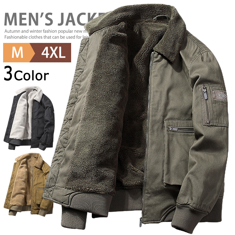 楽天市場】裏ボア N-1 デッキジャケット メンズ ミリタリージャケット