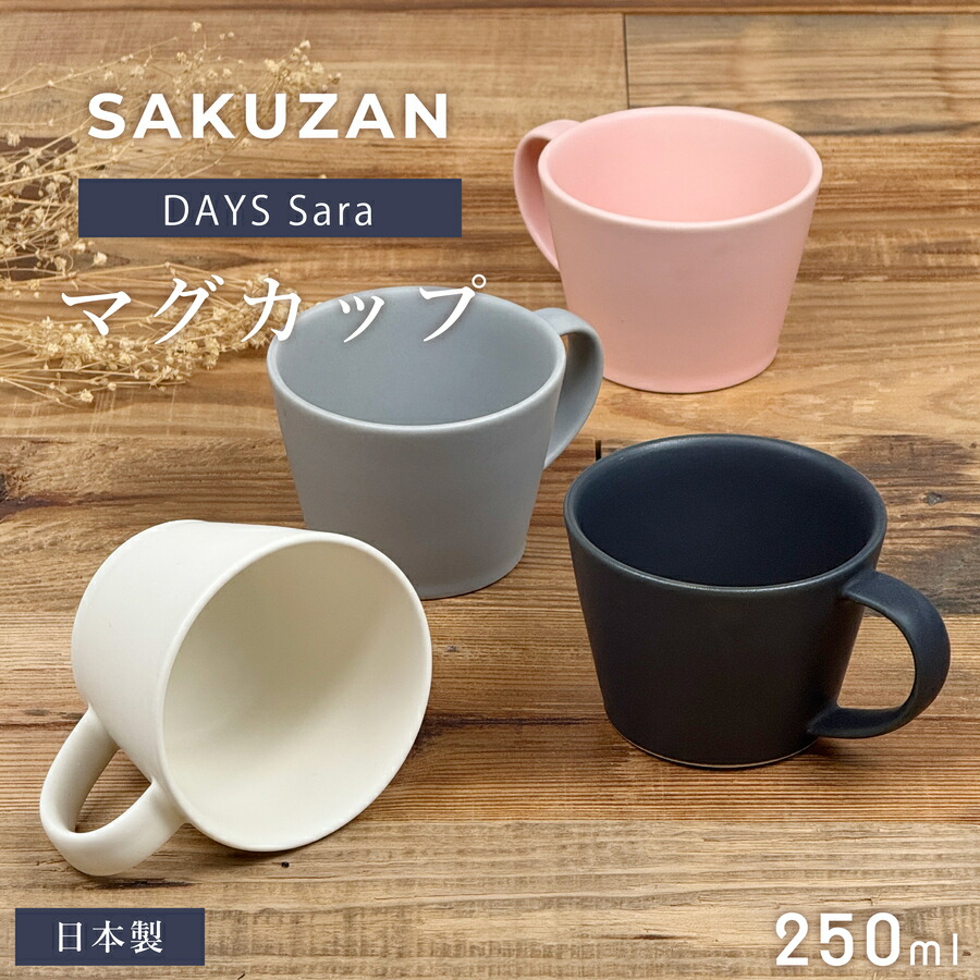 楽天市場】【10％OFF】＼レビュー特典／ コーヒーカップ 日本製 美濃焼