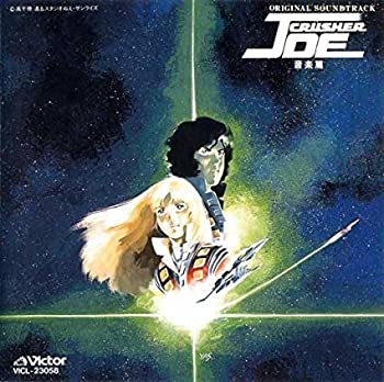 楽天市場】クラッシャージョウ DVDの通販