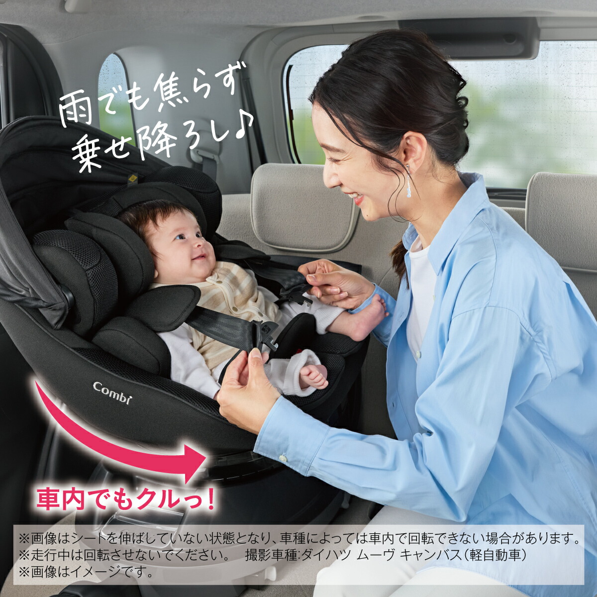 楽天市場】＼レビュー特典対象／【公式】コンビ Combi