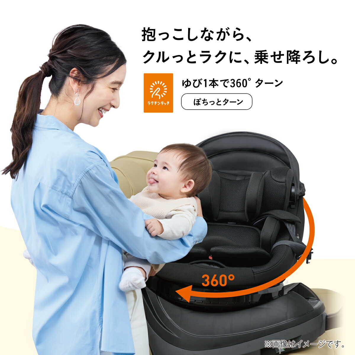 楽天市場】＼レビュー特典対象／【公式】コンビ Combi