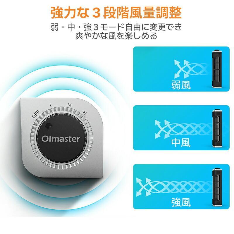 楽天市場】3段階風量調節 USB扇風機 スタンド 縦置き 横置き 高度調整