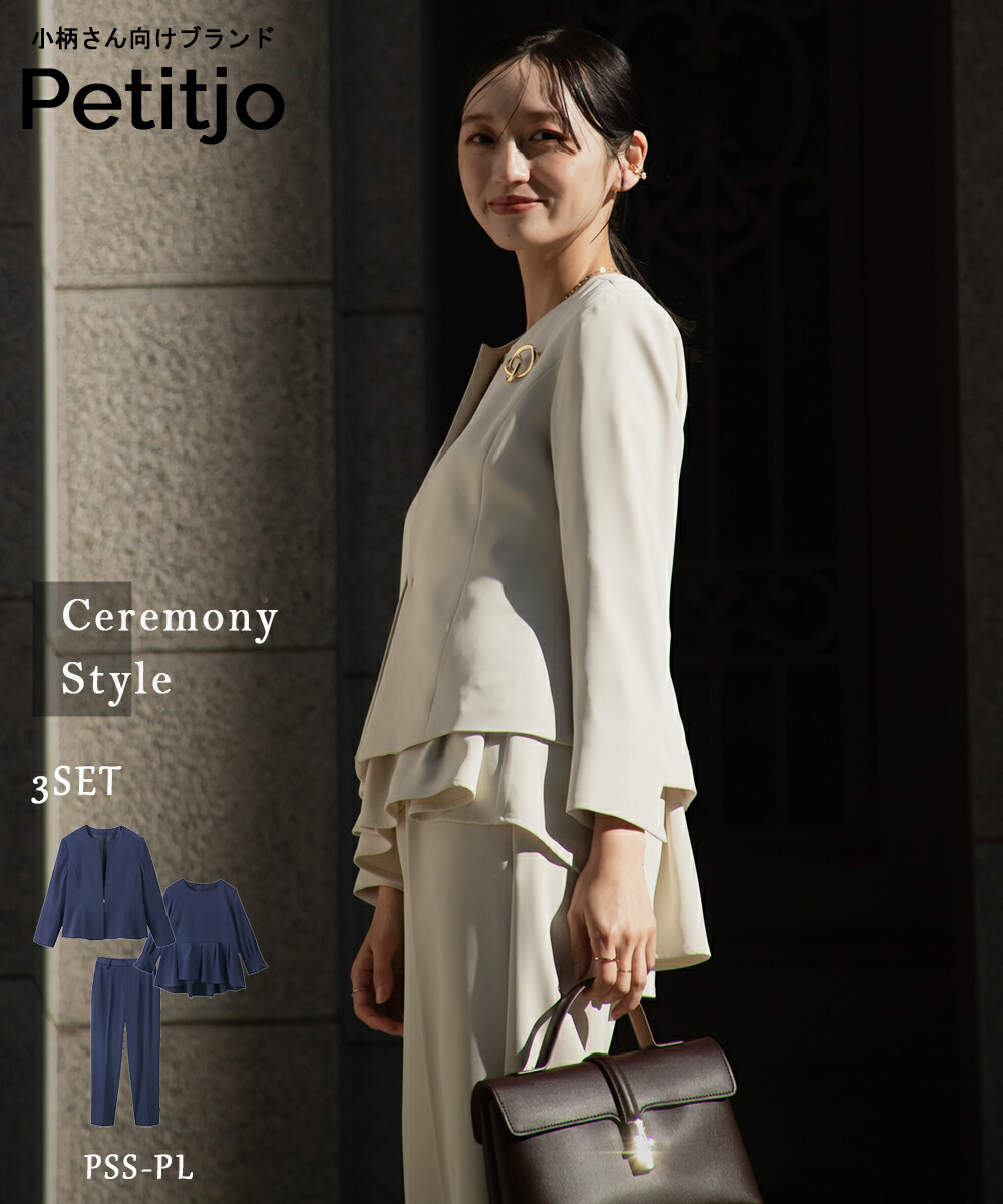楽天市場】小さいサイズ 【入学式・卒業式・フォーマル】フォーマル3点
