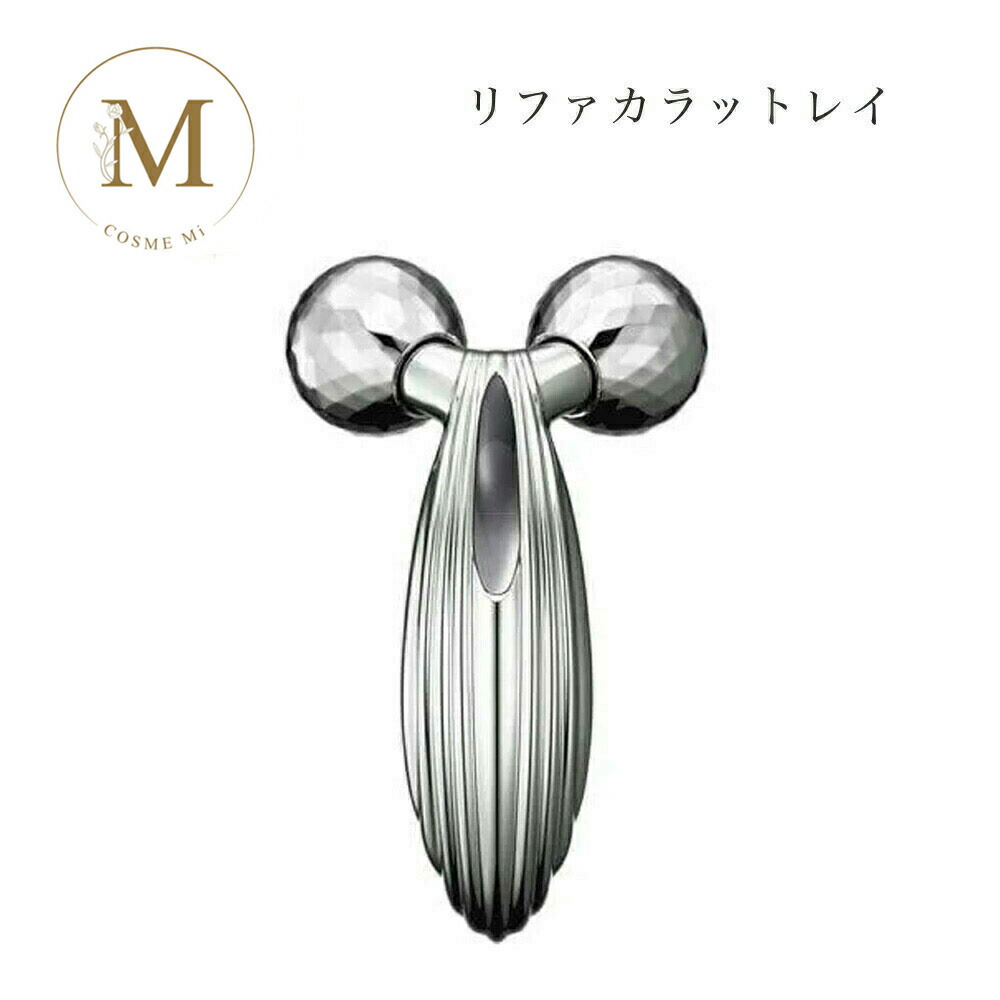 楽天市場】リファカラットレイの通販