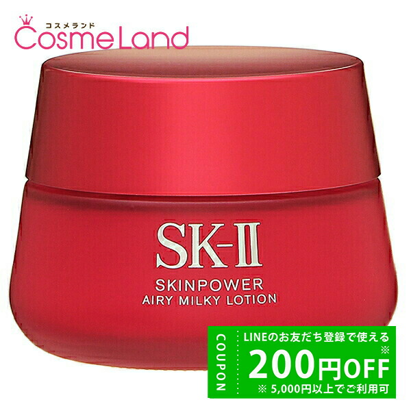 楽天市場】マックスファクター SK-II SK2 スキンパワー エアリー 50g