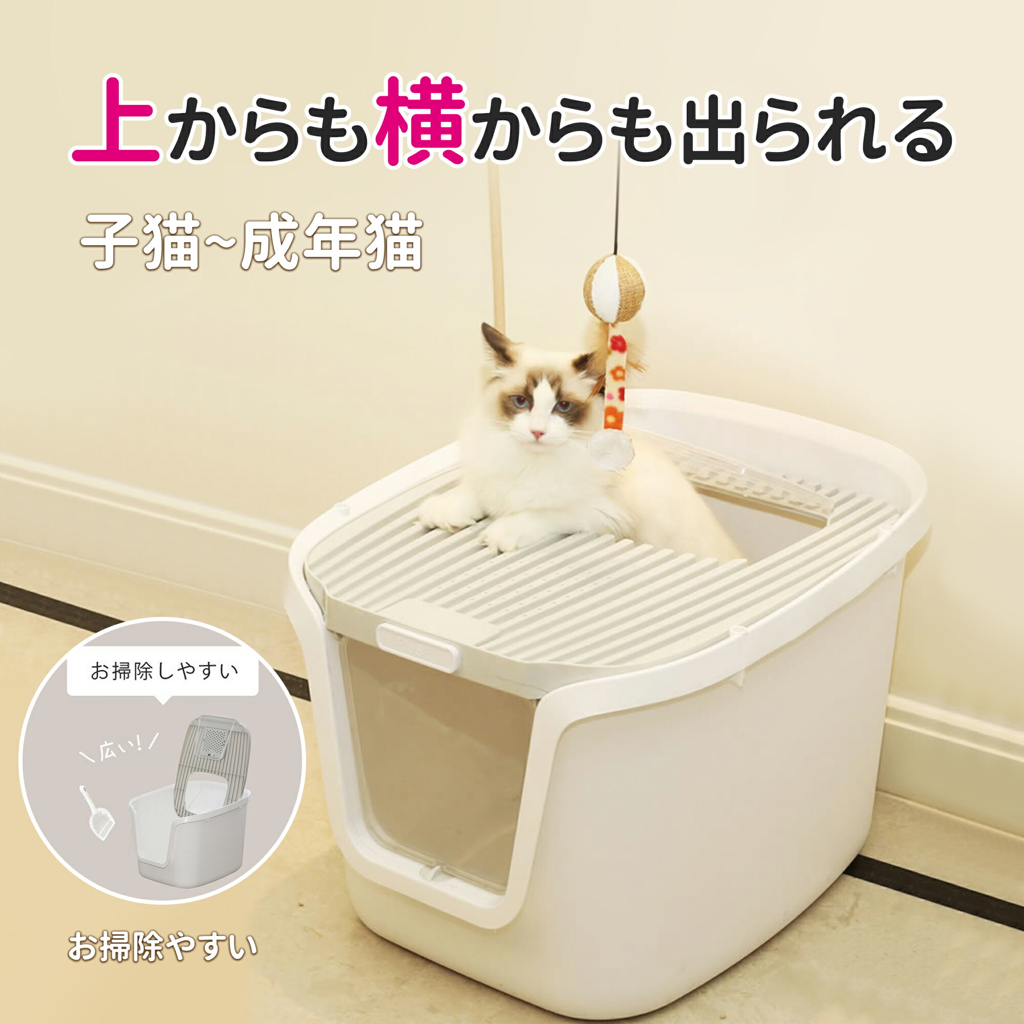 楽天市場】kamelun 猫トイレ 大きめ ネコトイレ フルカバー ねこトイレ