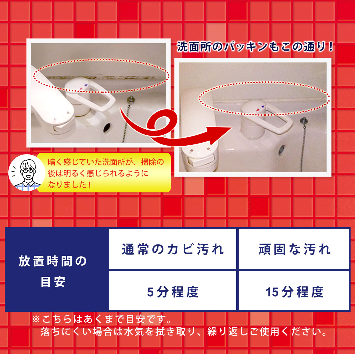 楽天市場】【コパ公式】 スパイダージェル カビ取り剤 500ml カビ取り