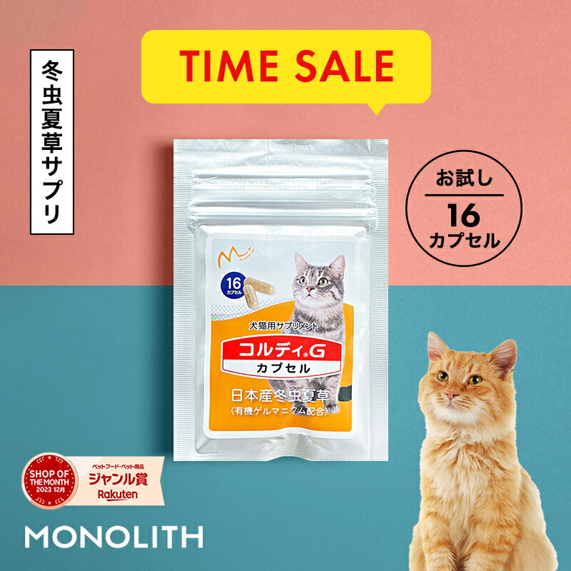 楽天市場】＼最大777円OFF！スーパーセール クーポン♪／サプリメント