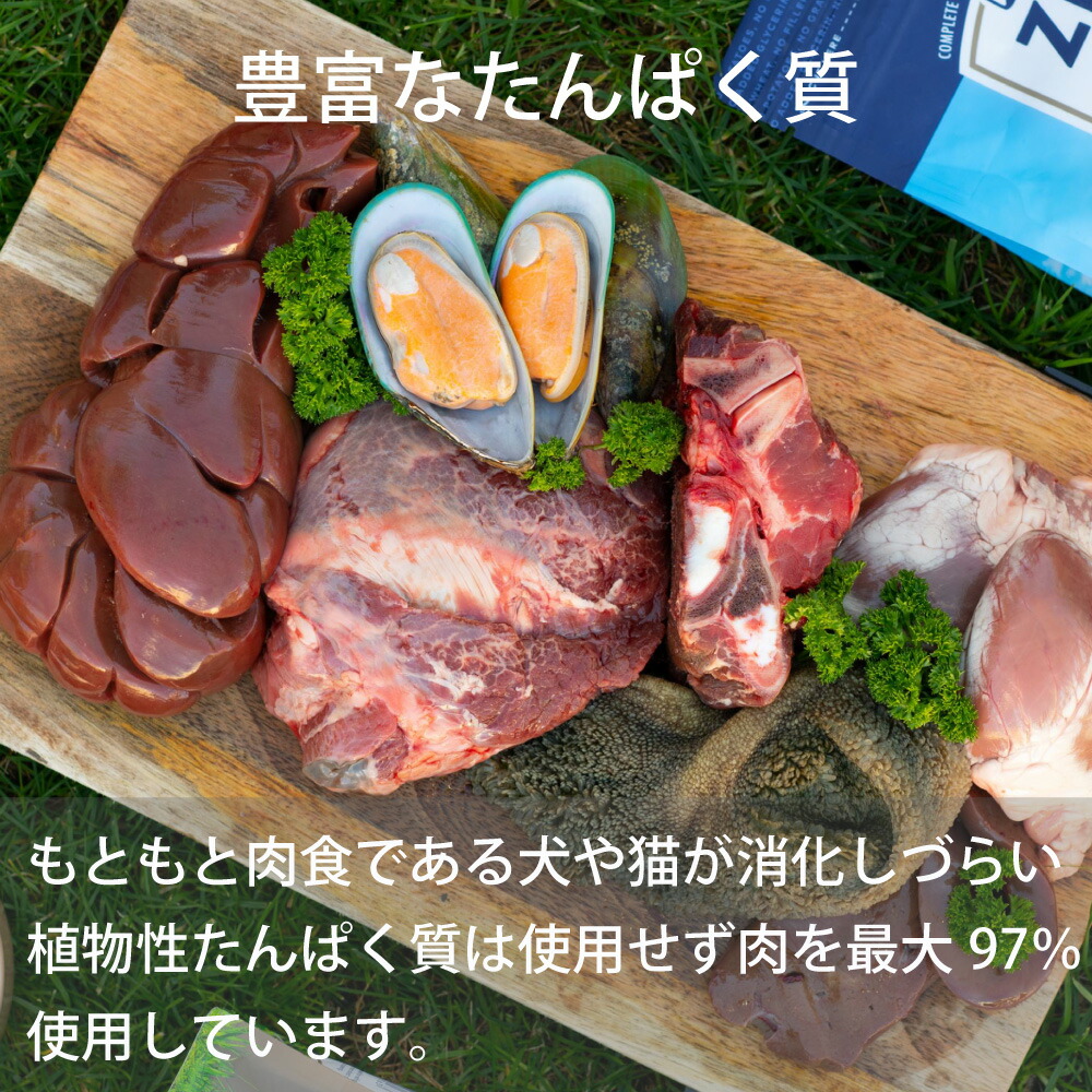 楽天市場】＼ポイント10倍！お買い物マラソン！／ziwi PEAK