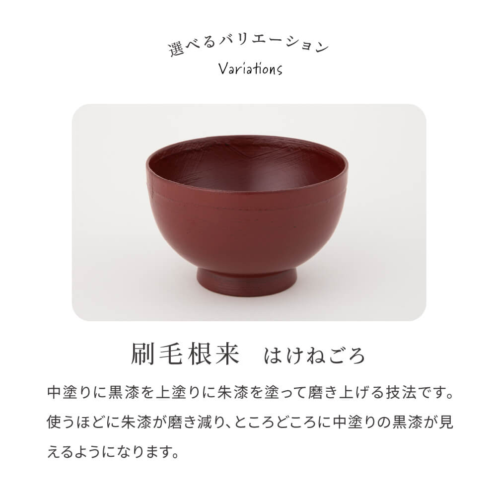 楽天市場】山岸厚夫 渕布汁椀 漆塗 手づくり 日本製 和食 お椀 汁碗
