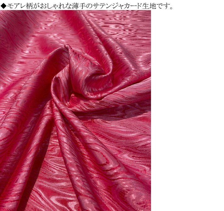 楽天市場】120089（全13色） サテン ジャガード ※無くなり次第廃盤商品