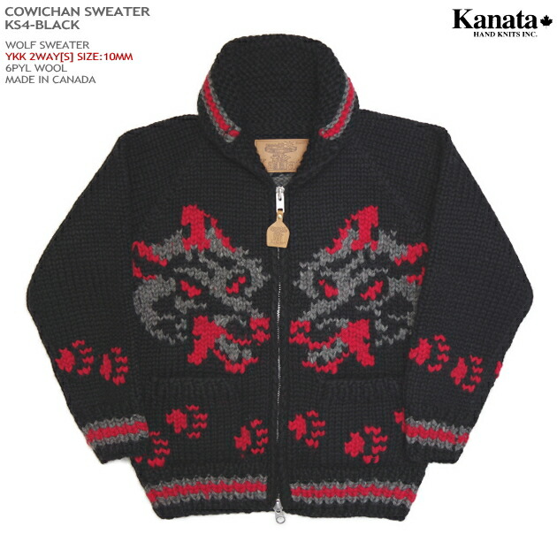 楽天市場】カウチンセーター（カウチンジャケット）｜KANATA社（カナタ