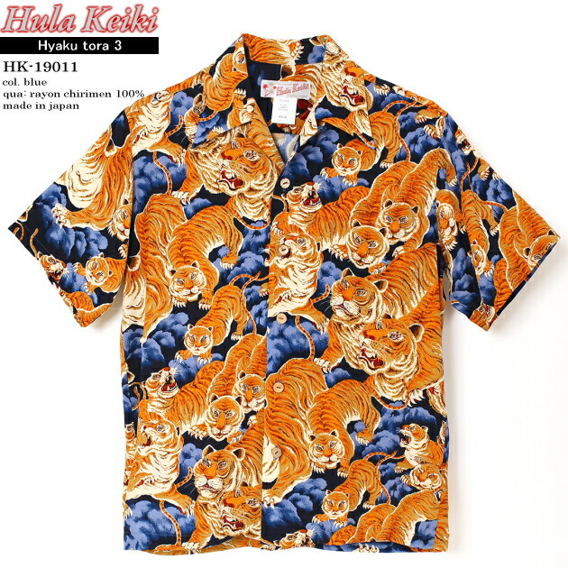 楽天市場】アロハシャツ｜フラケイキ ハワイアン（HULA KEIKI HAWAIIAN