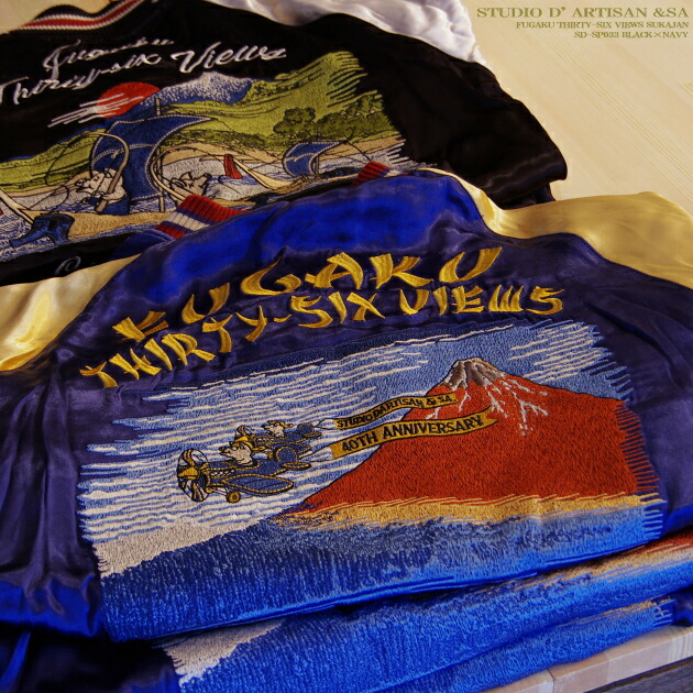 楽天市場】スカジャン（40thサテンスカジャン）｜40周年スカジャン