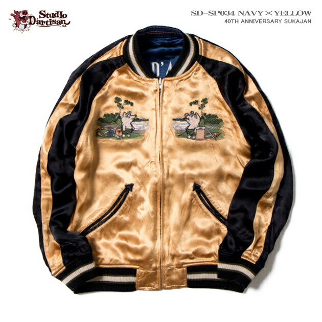 楽天市場】スカジャン（40thサテンスカジャン）｜40周年スカジャン
