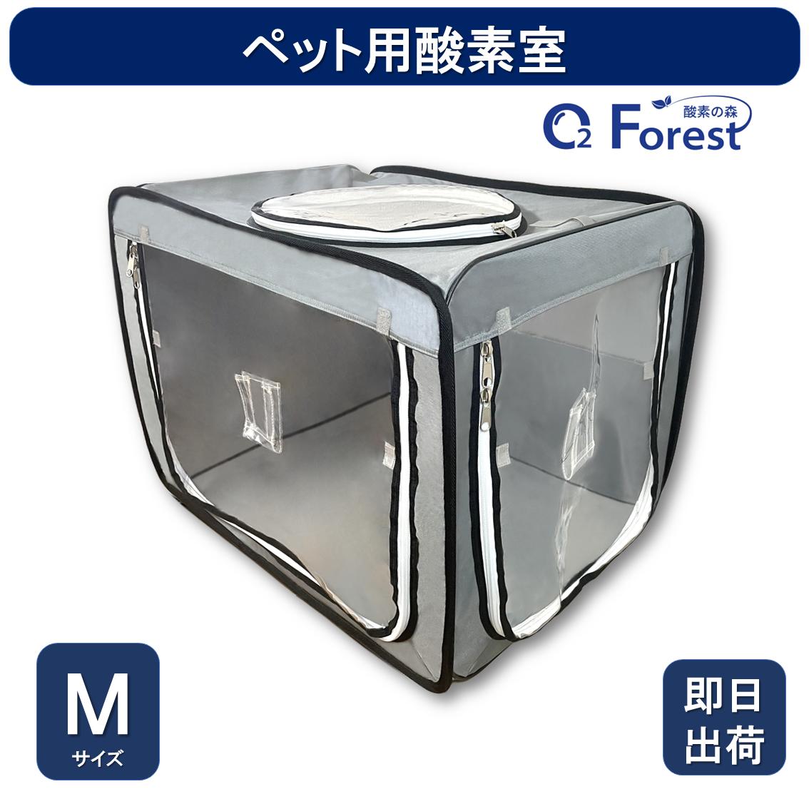 楽天市場】ペット用酸素室 Mサイズ60*80*60cm ブルーグレー色 酸素室