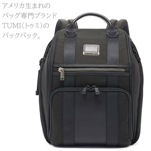 楽天市場】トゥミ リュック ビジネスバッグ ビジネスリュック メンズ