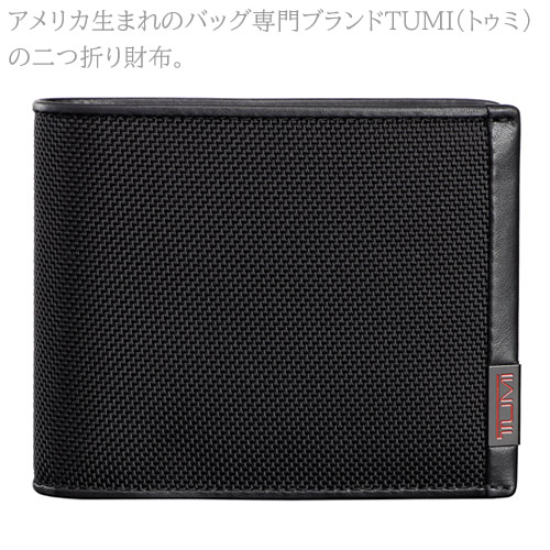 楽天市場】トゥミ 財布 二つ折り財布 メンズ 売れ筋 アルファ ブランド
