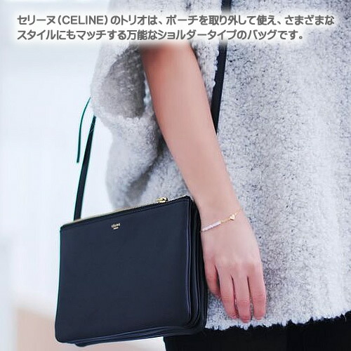 楽天市場】セリーヌ バッグ トリオ ラージ ショルダーバッグ