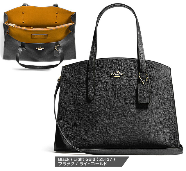 楽天市場】コーチ トートバッグ ハンドバッグ ショルダーバッグ
