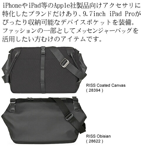 楽天市場】コートエシエル メッセンジャーバッグ ボディバッグ