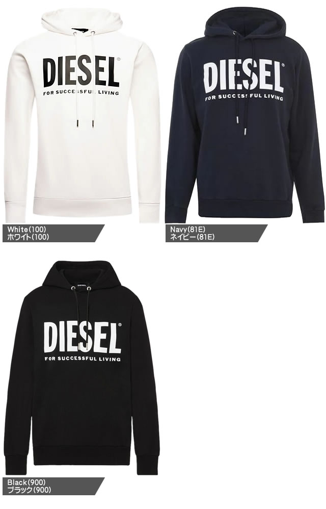 楽天市場】ディーゼル パーカー スウェット メンズ プルオーバー 長袖