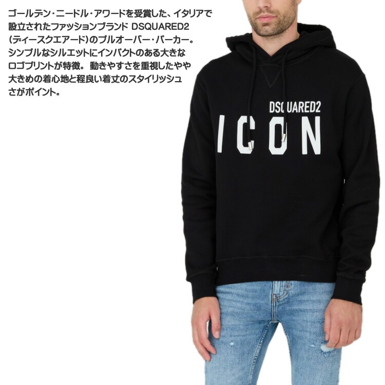 楽天市場】ディースクエアード パーカー スウェット トレーナー メンズ