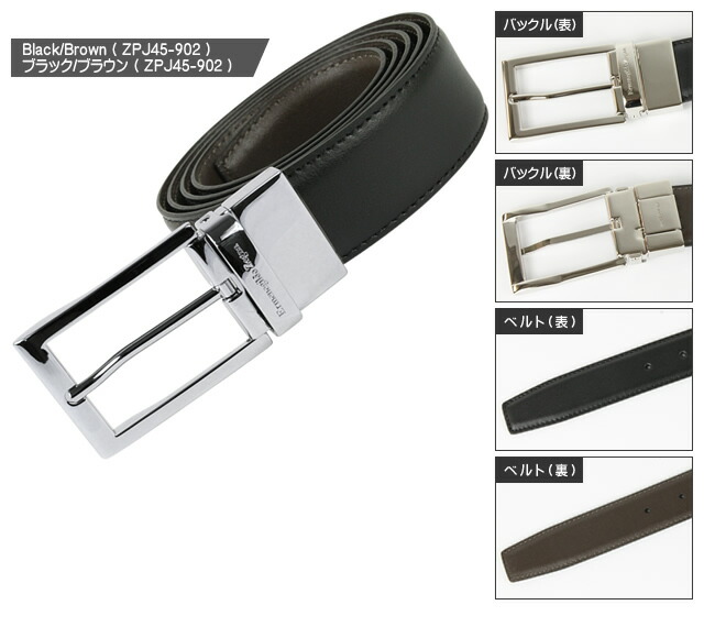 楽天市場】エルメネジルド ゼニア Ermenegildo Zegna ベルト