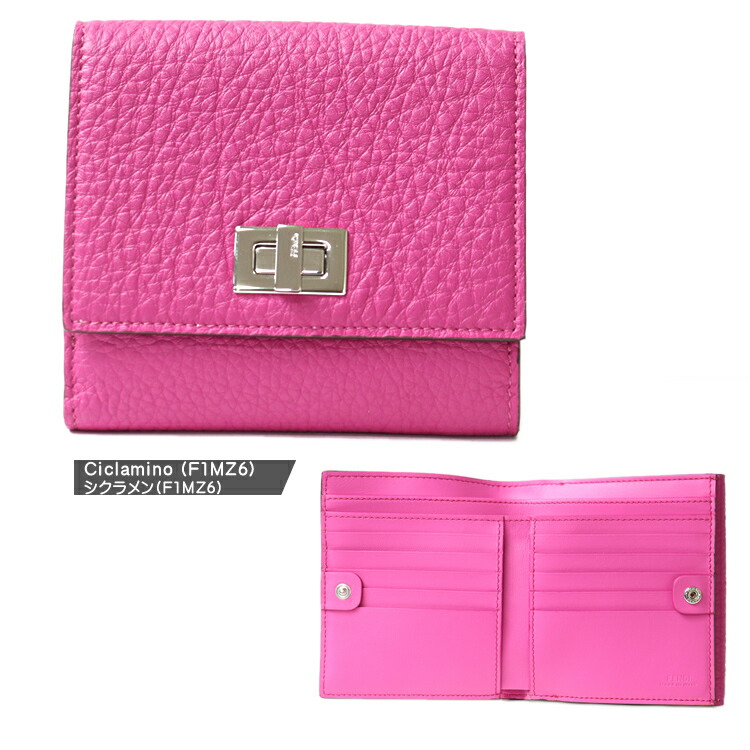 楽天市場】フェンディ 財布 二つ折り財布 ピーカブー セレリア