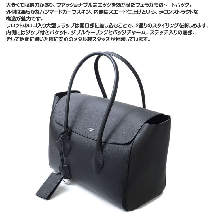 フェラガモ イーストウエスト トートバッグ ビジネスバッグ