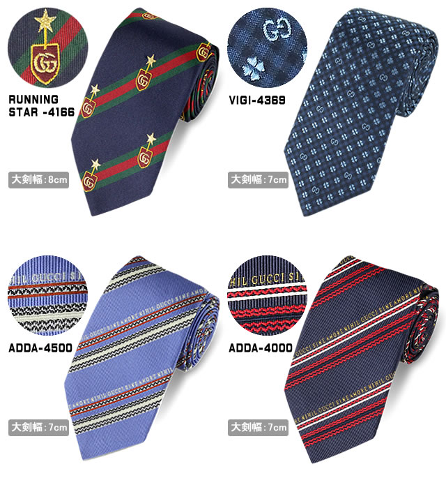楽天市場】グッチ ネクタイ GG柄 蜂 ビー ストライプ ブランド 高級