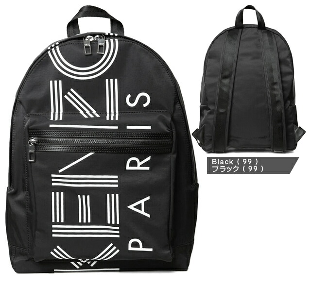 楽天市場】ケンゾー バッグ リュック リュックサック バックパック