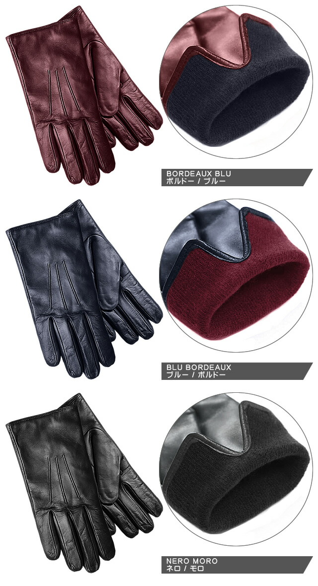 楽天市場】メローラ 手袋 グローブ 革手袋 メンズ 本革 レザー