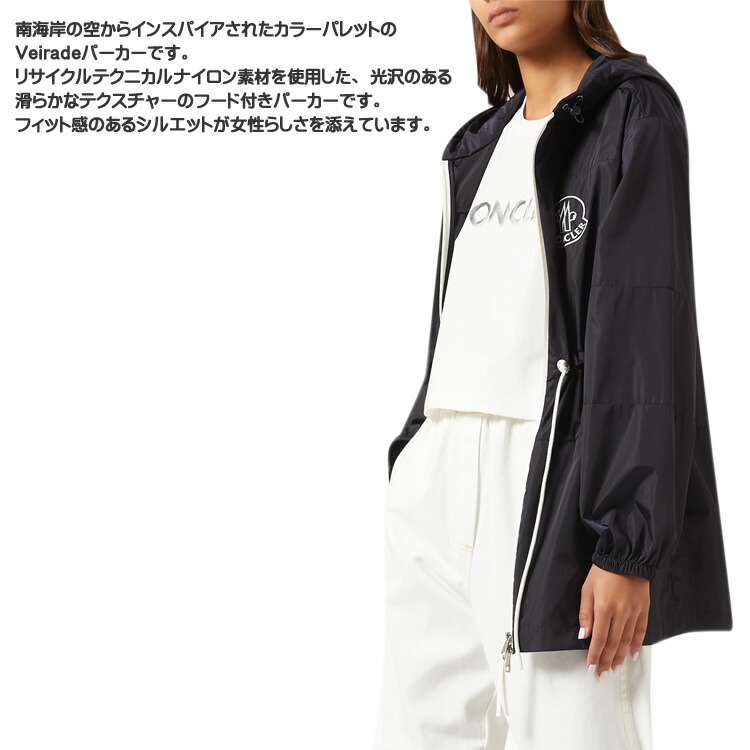 楽天市場】モンクレール パーカー スプリングコート ウインド