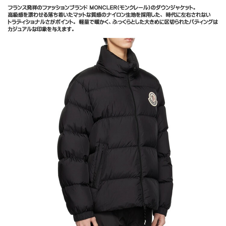 楽天市場】モンクレール ダウン ダウンジャケット シタラ メンズ