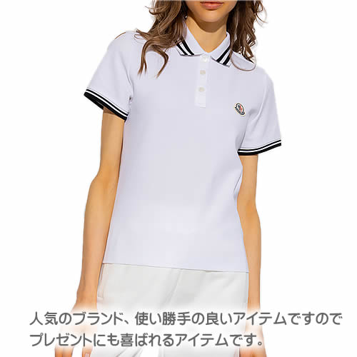 楽天市場】モンクレール ポロシャツ レディース 半袖 ロゴ コットン 綿