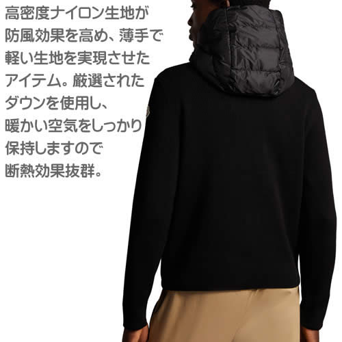 楽天市場】モンクレール ライトダウン パーカー メンズ ジップアップ