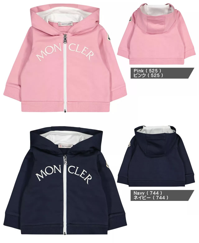 楽天市場】モンクレール アンファン パーカー ジップアップパーカー
