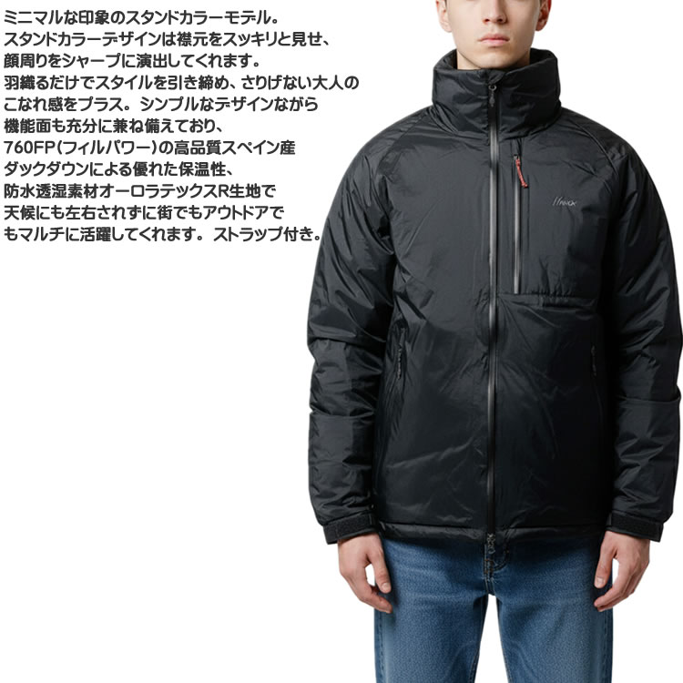 楽天市場】【SALE】ナンガ ダウン オーロラテックス スタンドカラー