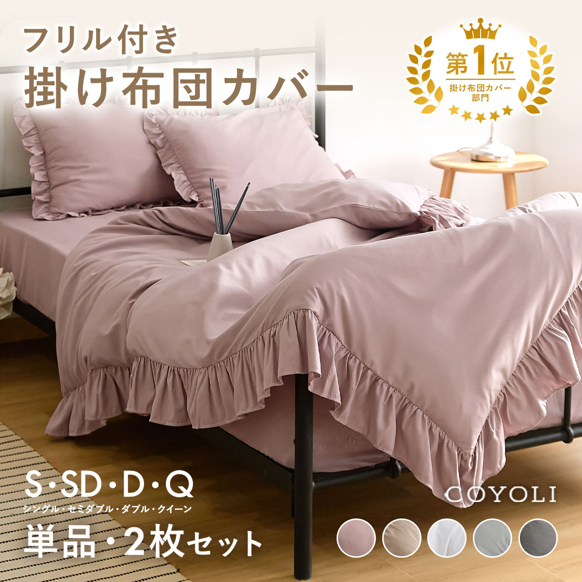 楽天市場】ダブル 掛布団カバー ピンクの通販