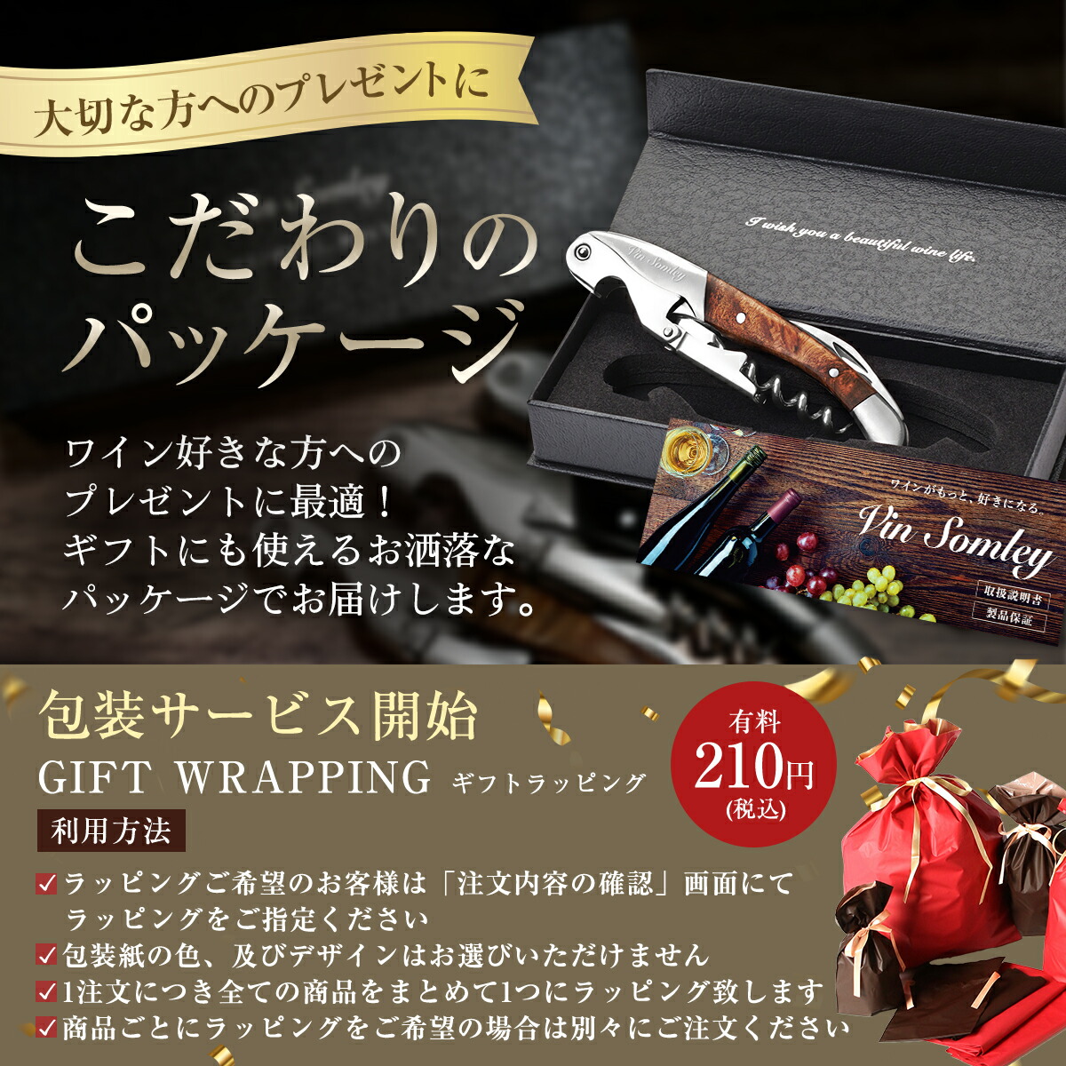 楽天市場】【楽天SS限定10％オフ】☆ポイント5倍☆【プロ監修】Vin