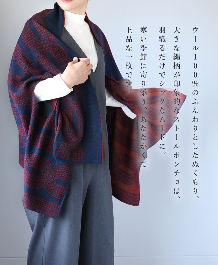 楽天市場】【3色】SAIFUKU(サイフク) mino(みの) nico ストール