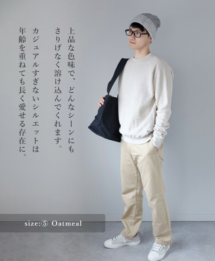 楽天市場】【3色2サイズ】Kepani(ケパニ) クルーネック スウェット