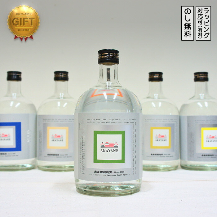 楽天市場】AKAYANE 山椒 スピリッツ 720ml Sansho Spirits 赤屋根製造