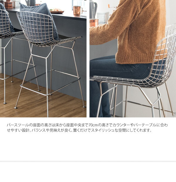 楽天市場】椅子 スツール チェア ハリー ベルトイア リプロダクト