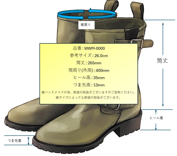 楽天市場】ワイルドウィング フクロウ エンジニア ミドル 本革 バイク