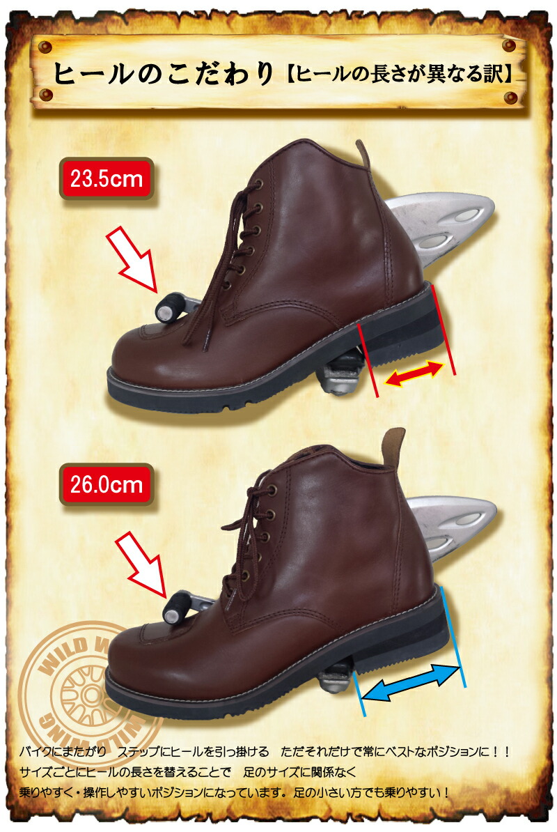 楽天市場】公式 ワイルドウィング 厚底 ファルコン 本革 バイクブーツ