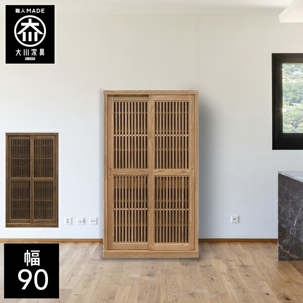 本棚 引き戸 ガラス」の人気商品一覧 | 安い商品を通販サイトから探す