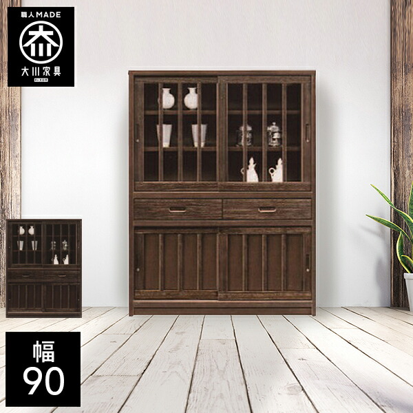 楽天市場】大川家具 食器棚（高さ（cm）120 ～ 129.9）の通販